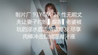 开档黑丝情趣衣女上位爆操