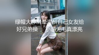 南（26）素人海海Z/素人/姐姐/美女/2发/巨乳/白皙肌肤/美乳/POV/纪录片