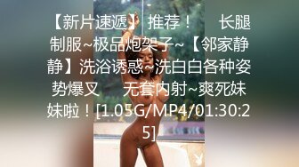 STP28809 纯欲系天花板！甜美极品少女！无毛小骚逼，手指扣弄小穴，用屌洞口磨蹭，用力抽插一脸享受 VIP0600