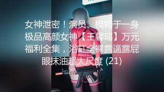 【新片速遞】   绝美女神❤️极品大奶36D大奶子~极度诱惑~粉丝强烈要求全裸揉捏月经逼❤️血流成河~撸了！！2V[2.54G/MP4/02:45:33]