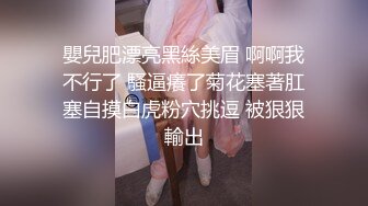 ✿顶级反差尤物✿气质性感女神戴上戴上项圈狗链，端庄优雅的外表与淫荡的样子超级反差，这样的尤物谁受得了