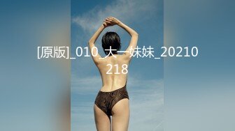 QDYP014.莉娜.约啪小女警.起点传媒