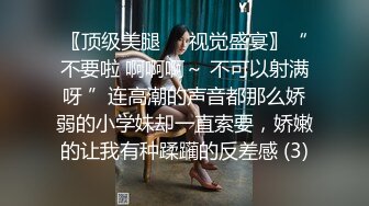 最新黑人【宇航员】PUA中国金融女主管feifei，终极章之豪华礼包 (2)