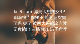 【我和老公的日常】一群小骚货 各种道具轮着玩BB都撑大了 (1)