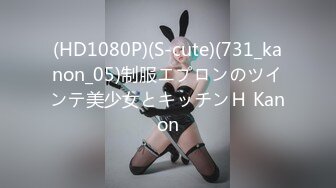 果冻传媒最新出品91CM-116离婚委托恶毒老公请委托人诱骗老婆出轨结果是-陈若瑶