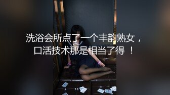 YC商场偷拍包臀黄裙时尚美白领性感的条纹白内前面透视一片黑