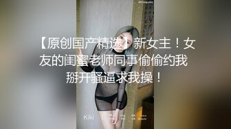   妩媚风情的小少妇全程露脸跟小哥激情啪啪，让小哥亲着小嘴吃着奶子抠着骚逼好多淫水