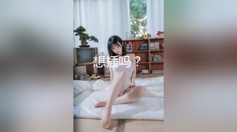 天美传媒TMW174清纯女孩诱拐色大叔