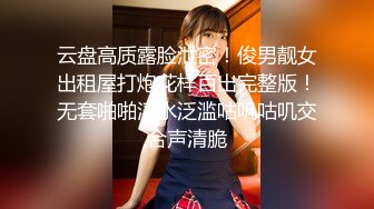 [2DF2] 大屌出击横扫美女【屌哥寻花】重金约操披肩高颜值外围美女 肌肤白嫩 笑起来好看 叫起来诱惑 - soav(6160504-11852240)_evMerge[BT种