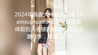 销售美女带客户看房，客户说和他啪啪了，就卖房。结果美女答应