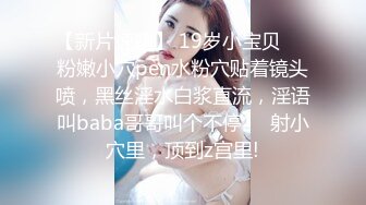 【扣扣传媒】FSOG061 主人的专属小恶魔-三月樱花