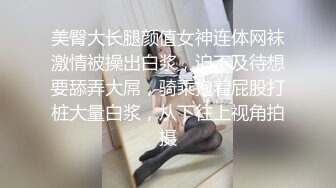  五月重磅福利女神的娇喘 网红美女林幼一与杉菜双人大尺度