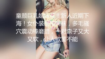 清纯小嫩妹【小小蜜桃】收费房啪啪跳蛋震动 ，好白菜都让猪拱了微毛非常粉嫩，很是诱惑喜欢不要错过