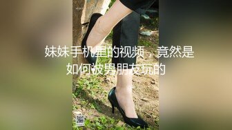  2024-07-06 爱豆传媒ID-5400迟来的导演潜规则