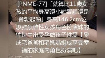 校花约炮土豪被按在墙角爆操，淫荡模样，反差十足