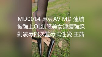 眼镜哥酒店开房操极品身材的美女同事⭐玩69啪啪完美露脸