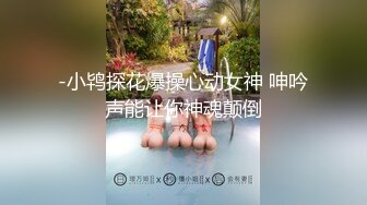 顶级炸裂高能预警！比女人还女人美若天仙极品T娘【橙醤小甜心】私拍，可盐可甜口活啪啪