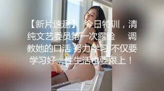 某大学粉逼嫩穴肤白臀肥的性感大学美女放假后寂寞难耐到男友城市去开房啪啪,说：插太深了!