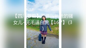 推特21万粉极品美少女潮吹萝莉公主【兔崽爱喷水】私拍完结，可盐可甜各种制服人前户外露出道具紫薇喷喷喷 (6)