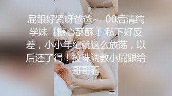 高颜值呆萌00後学生妹子,校园级女神,闺房褕褕下海,毛毛还真不少