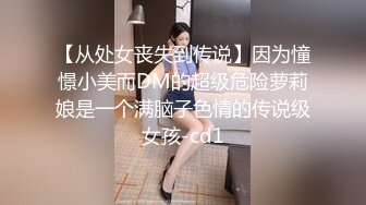 饑渴騷浪小少婦與老鐵居家現場直播雙人啪啪大秀 穿著情趣絲襪裝跪舔吃雞巴騎乘位翹臀後入側入幹得直叫求饒 國語對白