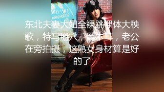 顶级气质尤物御姐女神『LuckyQL777』 九头身大长腿OL秘书躺办公桌上被老板爆操，穷人的女神富人的精盆