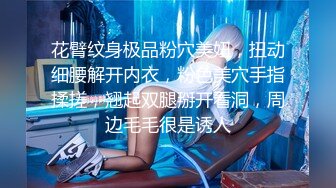 STP25187 【极品女神??推荐】推特网红尤物欲子姐姐【小蔡头喵喵】甄选《透明女仆》高潮白浆呻吟 VIP2209