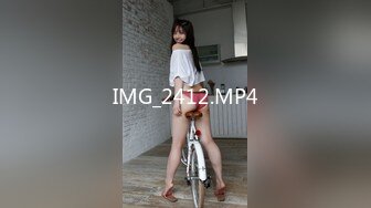 STP27878 國產AV 麻豆傳媒 MCY0075 變態後媽的陰謀 南芊允 VIP0600