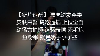 清纯妹子网上兼职电报群收费福利超漂亮的校园反差婊 (4)