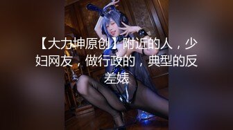 【新片速遞】 ⚫️⚫️极品露脸反差婊！有颜值有身材西安母狗【张佳茹】炸裂私拍，露出3P拳交酒瓶子狗链子高跟鞋紫薇，人不可貌相