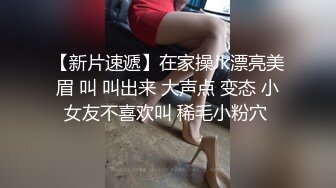 爆艹气质白衬衫高颜值尤物 身材又好 肉棒枪枪爆击蜜穴 美妙呻吟爽翻了 顶宫榨射高潮