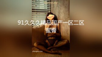 【极品女神❤️推荐】火爆高颜值网红美女【抖娘利世】