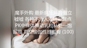 最新12月重磅 露脸才是王道 火爆网红大波反差骚女【波音姐】与纹身少年各种性爱谁能拒绝每天性瘾急不可耐的妹妹 (6)