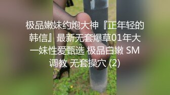 【这辑超精彩】台湾模特身材淫趴女网黄「Mia」OF淫乱私拍 约炮、女奴百合、独占裸聊、性爱角色扮演