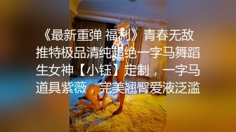 蜜桃传媒PMTC039同城美女看护的深入照护