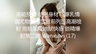 【樱岛扬】反差女学生! 鸳鸯共浴~调教式性爱~无套内射! (4)