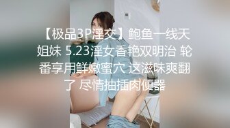 身材不错的人体模特美女小钰