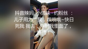 【新片速遞】【极品淫妻❤️反差婊】小鸟依人健身时尚女博士被多姿势抽插调教 换装制服各种『操』高清私拍432P 高清720P版 