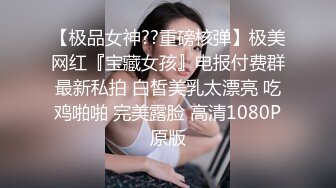 最新萤石云酒店摄像头偷拍 纹身小哥被美乳少妇乳推调情