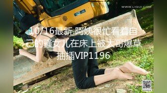 OnlyFans~新加坡华裔爱玩夫妻【KLcouple6699】6月订阅~夫妻交换~开发屁眼等【19V】 (19)