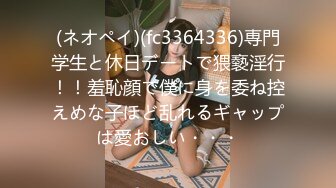 FC2-PPV-1831514-2 【個撮39】顔出し21歳 清楚ハーフ系スジパイパンに中出し①