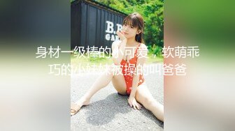 北京 学妹 女上位