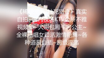 源码高清录制《小树哥酒店探花》约嫖高颜值气质长发美女六九各种姿势啪啪