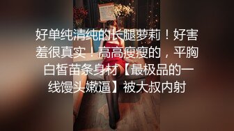 绿帽老公满足不了妻子，约素质中年壮汉操妻子，自己在旁边拍摄，看着壮汉握着妻子双腿深深撞击淫穴深处，淫荡叫床！