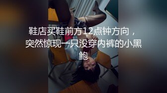 在岳母旁边睡着的那天开始… 森下美绪