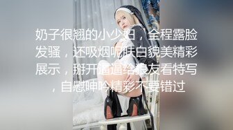 02小可爱爽死了，撸必备