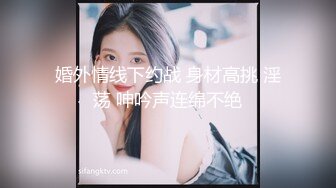 丰满大奶骚女【薇神】户外自慰老房子露奶脱裤塞着跳蛋拉扯，震动出水呻吟娇喘很是诱惑不要错过