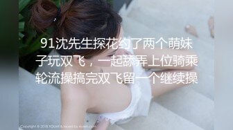 久旱逢甘露四人行骚的出汁