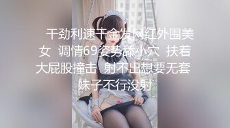 神楽坂真冬 小小女仆