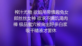 超高颜值女神【黄玫瑰-媚儿】 情趣制服丝袜换装秀 大尺度掰逼直播大秀。高颜粉逼！【75v】 (22)